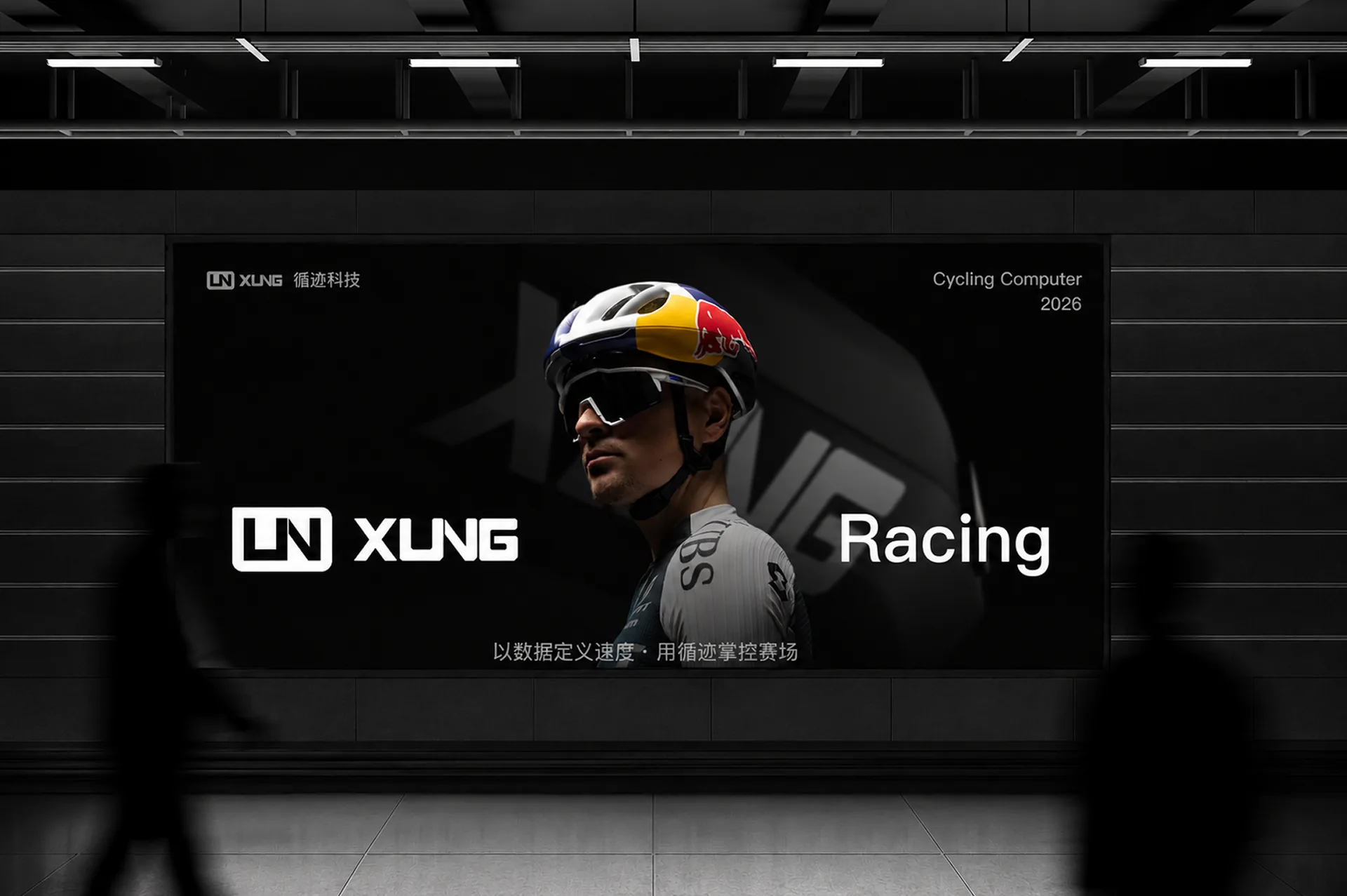 XUNG Product 05